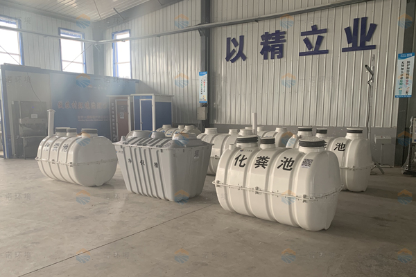 SMC玻璃鋼化糞池有哪些作用？